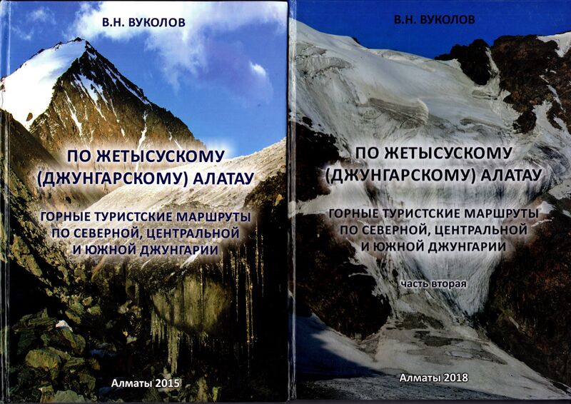 Файл:Djungaria2005 may 00101.jpg