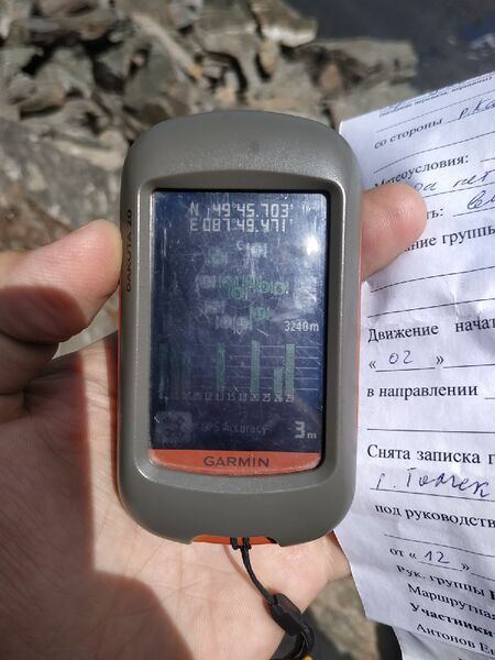 Файл:Пер Щель.jpg