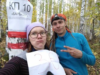 Приготовились к наступлению ночи...