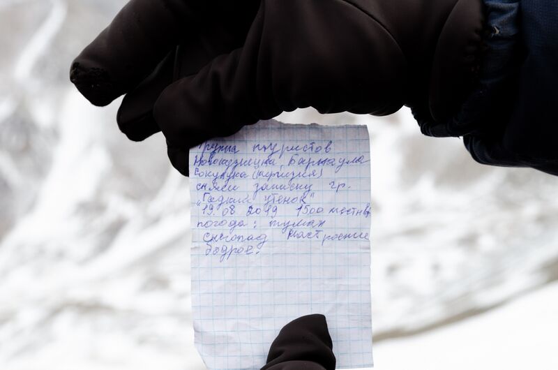 Файл:Киргизия2024 20.jpg