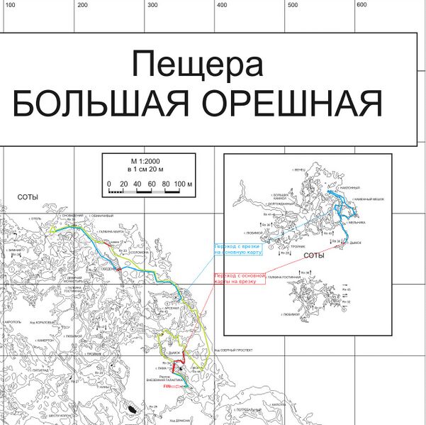 Файл:Первый маршрут.jpg