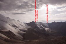 Вид с пер. Дружба в сторону пер. Солярис