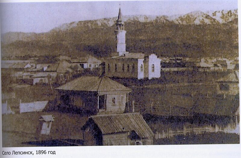 Файл:Djungaria2009 lepsinsk2.JPG