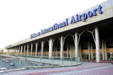 Аэропорт «Манас»