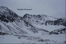 Рисунок 20 Вид на перевал Ветреный с северного берега нижнего озера на р. Перевальной