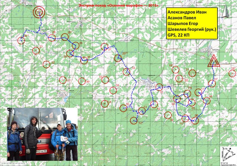 Файл:Shevelev Track ОМ 2015.jpg