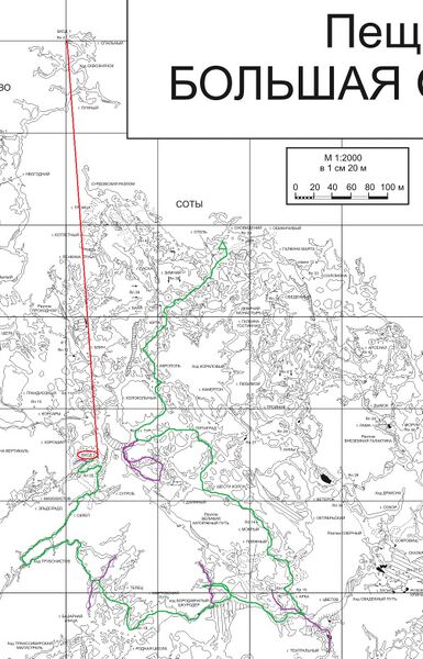 Файл:Третий маршрут.jpg